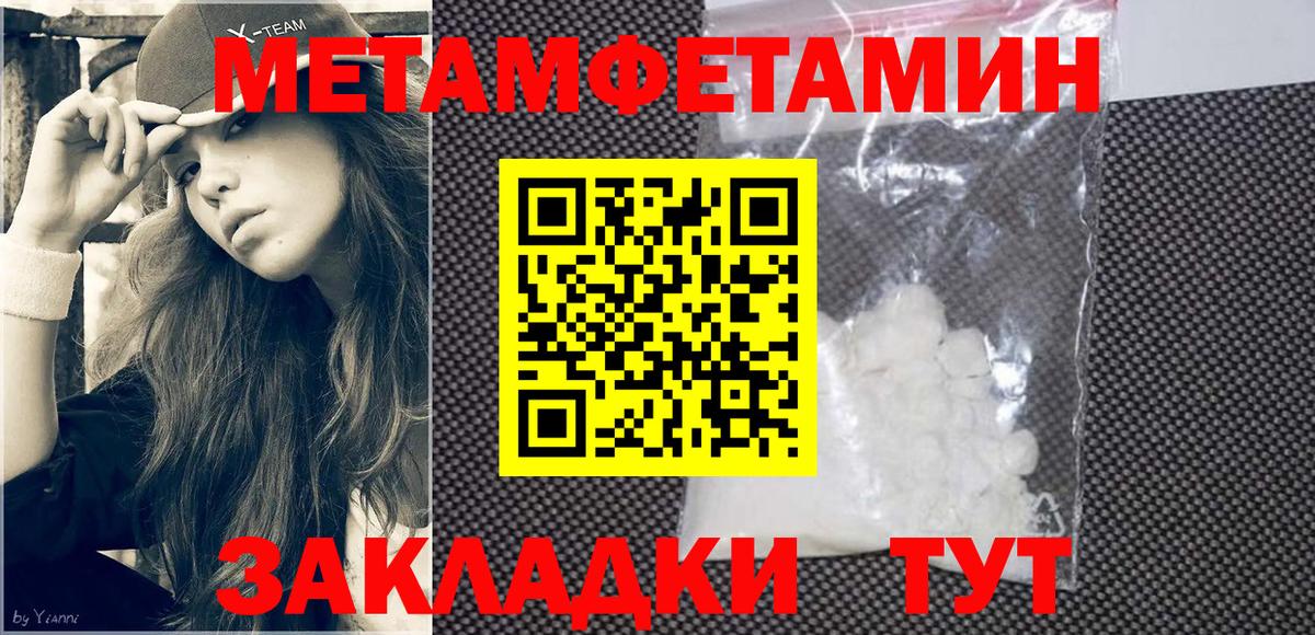 АМФ  АМФ Розовый  Вход с VPN  Геленджик  АМФЕТАМИН 