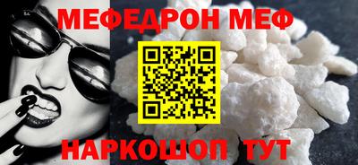 дживик Кунгур