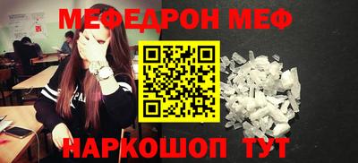 дживик Кунгур