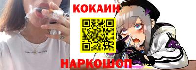 дживик Кунгур