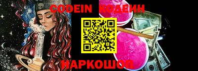 героин Кулебаки