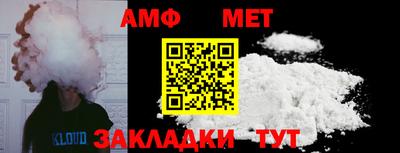 дживик Кунгур