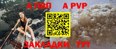 дживик Кунгур