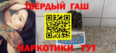 героин Кулебаки