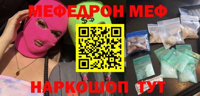 дживик Кунгур