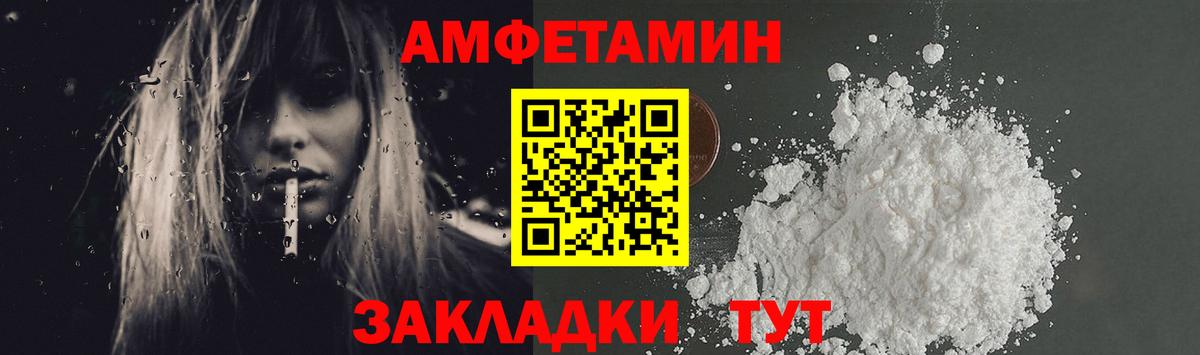 Метамфетамин кристалл  Вход с VPN  Геленджик 