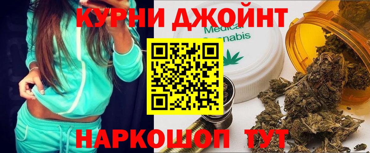 Геленджик  Шишки марихуана семена  Вход с VPN  Канабис сатива 