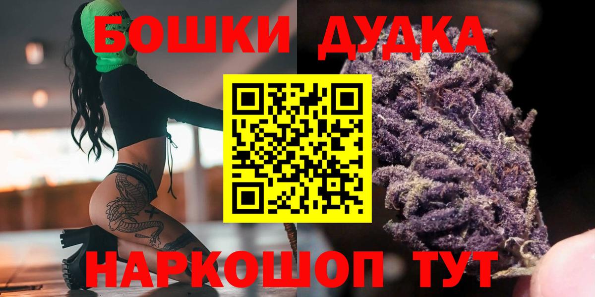 Каннабис White Widow Геленджик
